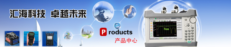 產(chǎn)品中心