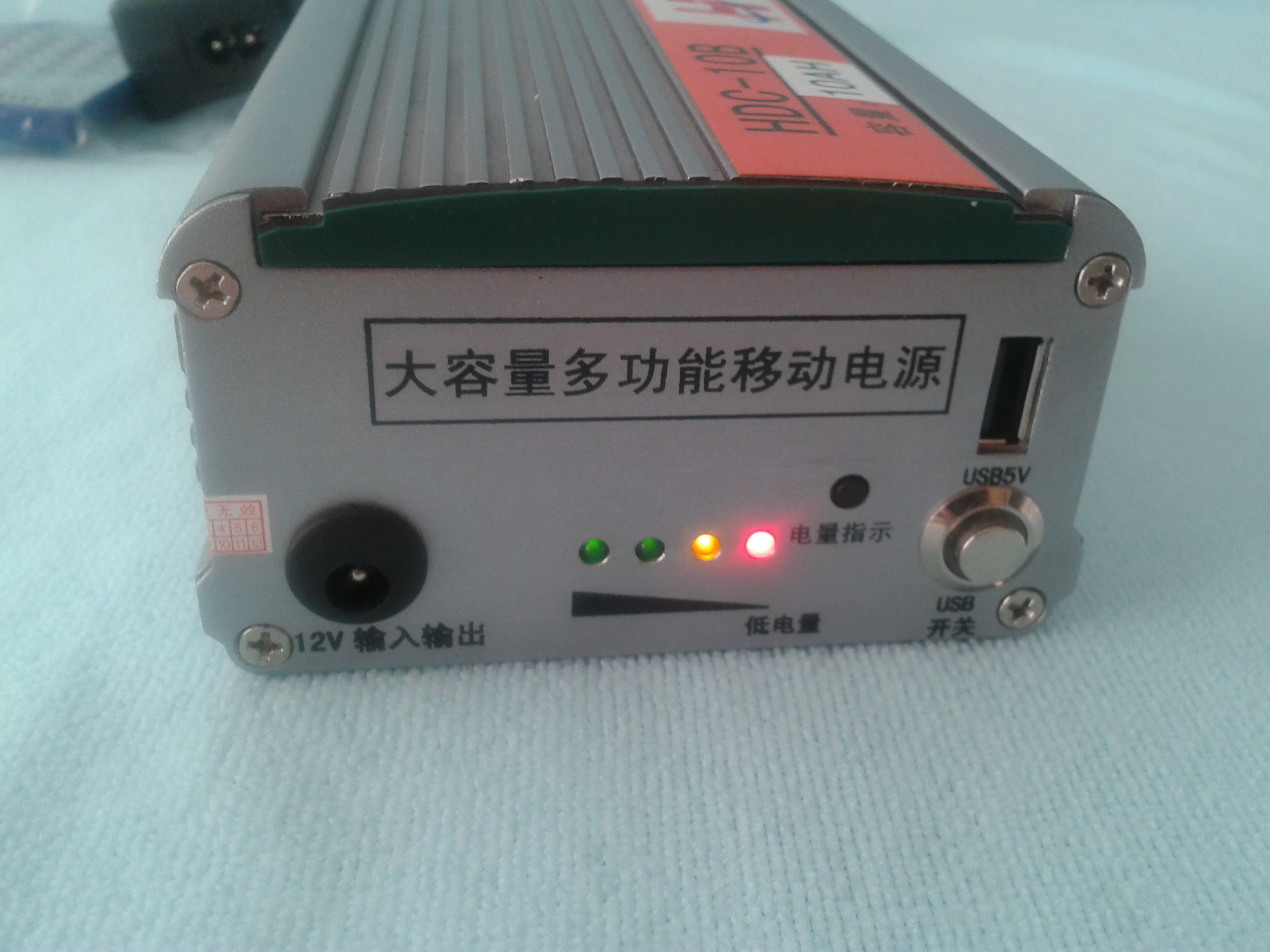 HDC-10A/HDC-10B光纖熔接機(jī)外置大容量鋰電池/光纖熔接機(jī)移動(dòng)電源 多功能電源